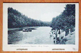 Открытка старинная "Окрестности Сестрорецкаго Курорта На р. Сестре" Голике, Вильборг №5701
